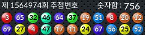 1564974 결과캡쳐