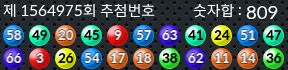 1564975 결과캡쳐