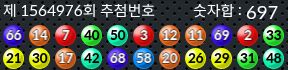 1564976 결과캡쳐
