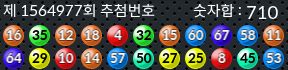 1564977 결과캡쳐