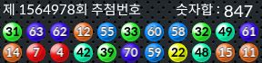 1564978 결과캡쳐