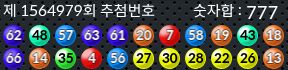 1564979 결과캡쳐