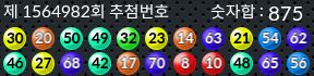 1564982 결과캡쳐