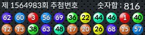 1564983 결과캡쳐