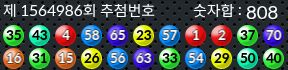 1564986 결과캡쳐