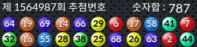 1564987 결과캡쳐