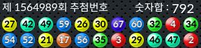 1564989 결과캡쳐