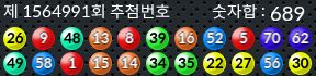 1564991 결과캡쳐