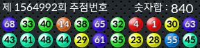 1564992 결과캡쳐
