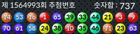 1564993 결과캡쳐
