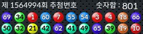 1564994 결과캡쳐