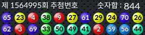 1564995 결과캡쳐