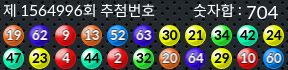 1564996 결과캡쳐