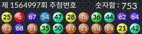 1564997 결과캡쳐