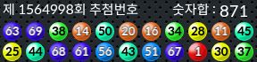 1564998 결과캡쳐