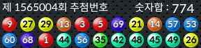 1565004 결과캡쳐