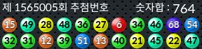 1565005 결과캡쳐
