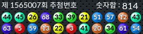 1565007 결과캡쳐