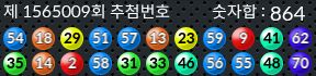1565009 결과캡쳐