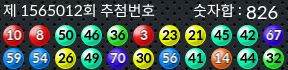 1565012 결과캡쳐