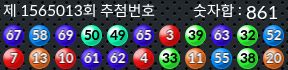 1565013 결과캡쳐