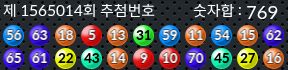 1565014 결과캡쳐