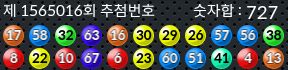 1565016 결과캡쳐