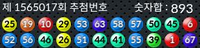 1565017 결과캡쳐