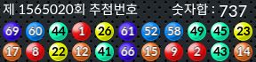 1565020 결과캡쳐