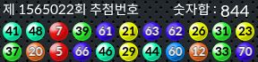 1565022 결과캡쳐