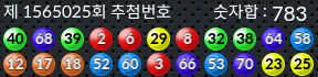 1565025 결과캡쳐