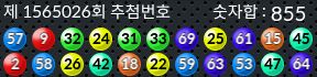 1565026 결과캡쳐
