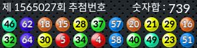 1565027 결과캡쳐