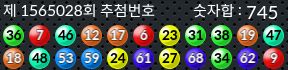 1565028 결과캡쳐