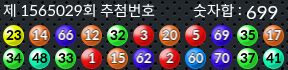 1565029 결과캡쳐