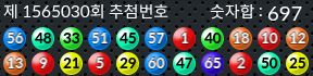 1565030 결과캡쳐