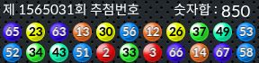 1565031 결과캡쳐