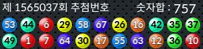 1565037 결과캡쳐