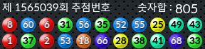1565039 결과캡쳐