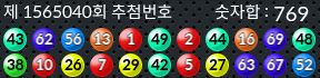 1565040 결과캡쳐