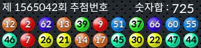 1565042 결과캡쳐