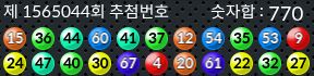 1565044 결과캡쳐