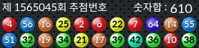 1565045 결과캡쳐