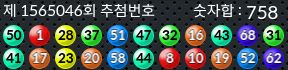 1565046 결과캡쳐