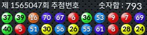1565047 결과캡쳐