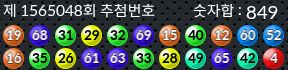 1565048 결과캡쳐