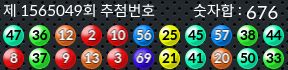 1565049 결과캡쳐