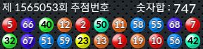 1565053 결과캡쳐