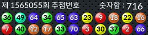 1565055 결과캡쳐