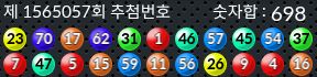 1565057 결과캡쳐